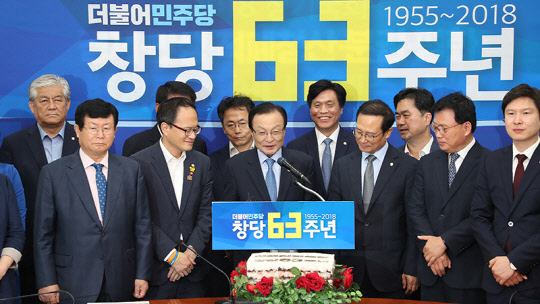 지난 2018년 9월17일 서울 여의도 국회 더불어민주당 당대표 회의실에서 진행된 더불어민주당 창당 63주년 기념식에서 이해찬(가운데) 당시 민주당 대표가 축사를 하고 있다.  <더불어민주당 홈페이지>
